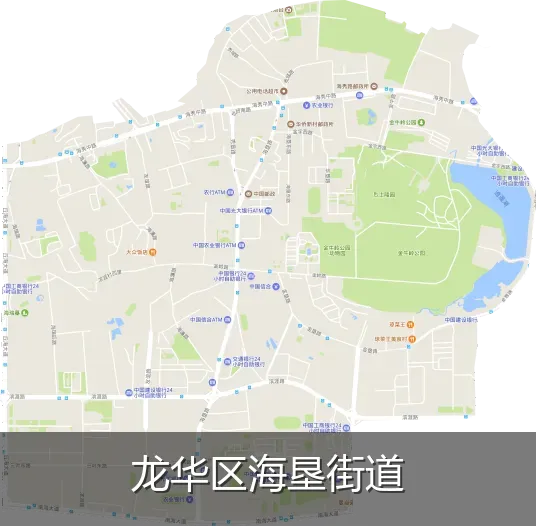 龙华区海垦街道