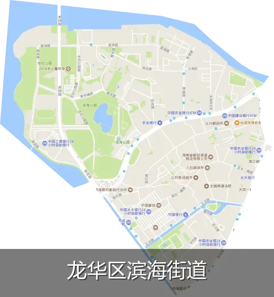 龙华区滨海街道